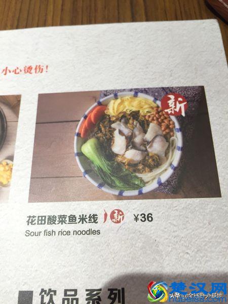 好吃到啧啧称好的酸菜鱼米线，味道让人着迷，配上米线特别棒