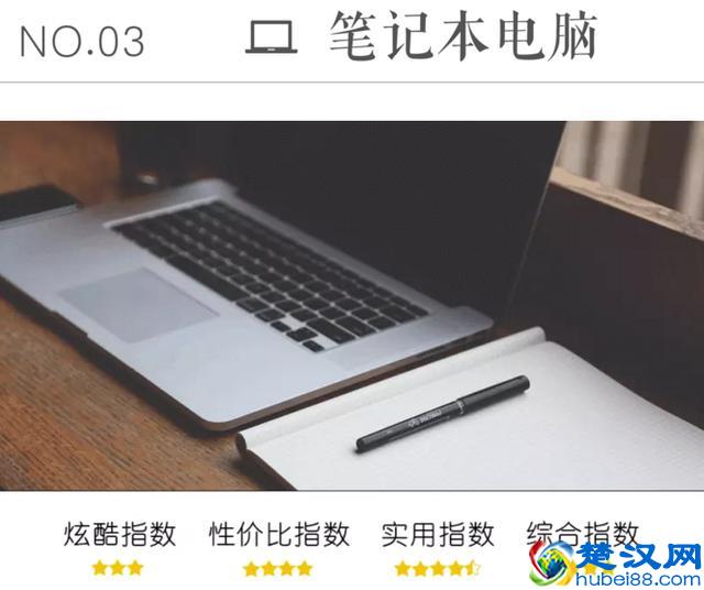 新学期，最适合送给学生族的十大数码装备