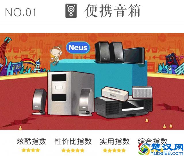 新学期，最适合送给学生族的十大数码装备