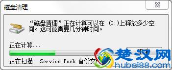如何提高电脑运行速度