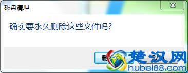 如何提高电脑运行速度