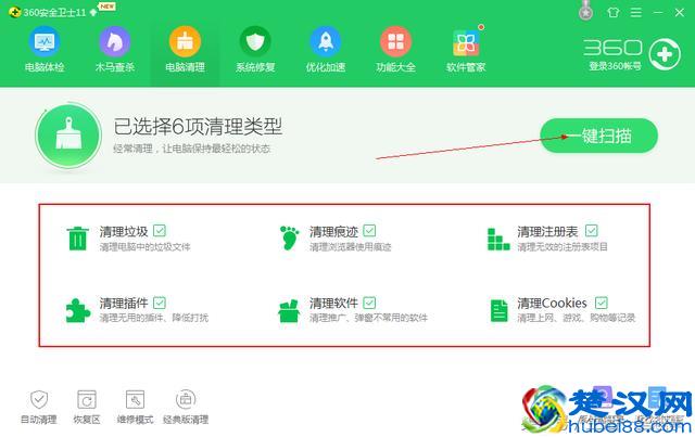 如何提高电脑运行速度