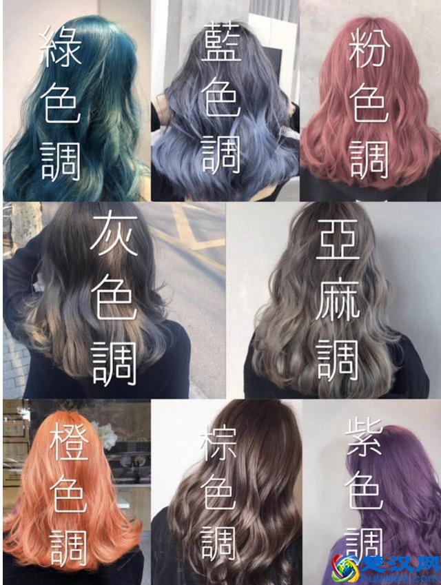 8款头发色调，非常适合夏天的颜色，你喜欢哪一款？