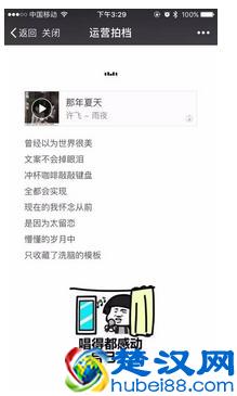 如何写好文章的开头和结尾？