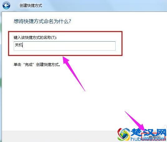 怎么设置电脑定时关机