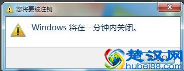 怎么设置电脑定时关机