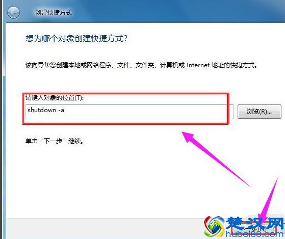 怎么设置电脑定时关机