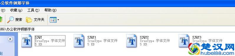办公软件中如何输入钢筋符号？请学习和掌握