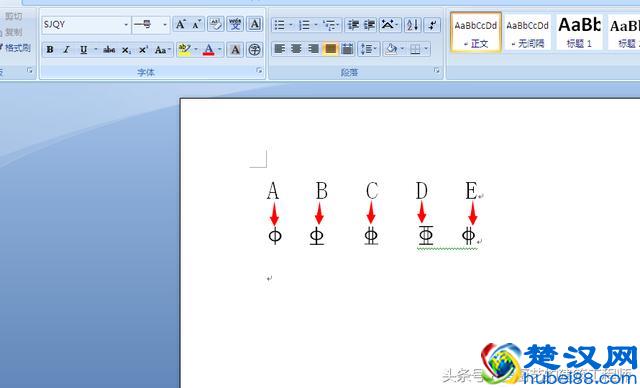 办公软件中如何输入钢筋符号？请学习和掌握