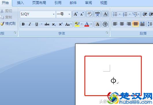 办公软件中如何输入钢筋符号？请学习和掌握