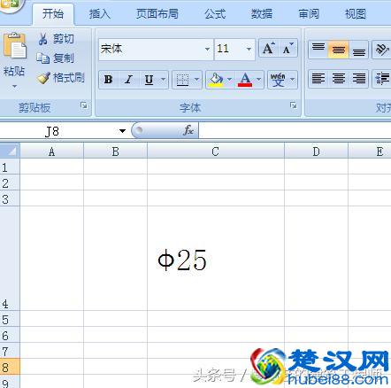 办公软件中如何输入钢筋符号？请学习和掌握