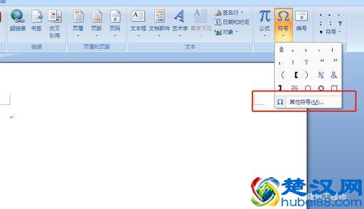 办公软件中如何输入钢筋符号？请学习和掌握