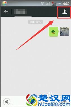 微信聊天背景怎么设置