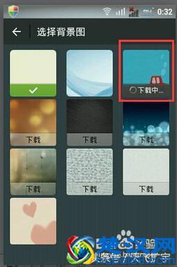 微信聊天背景怎么设置