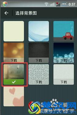 微信聊天背景怎么设置