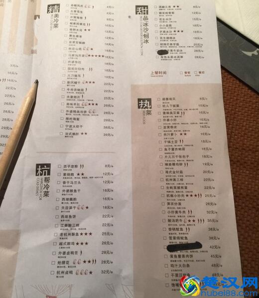 良心点评｜盘点外婆家那些性价比高经典菜~