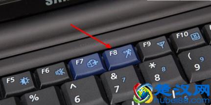 win7进入安全模式教程