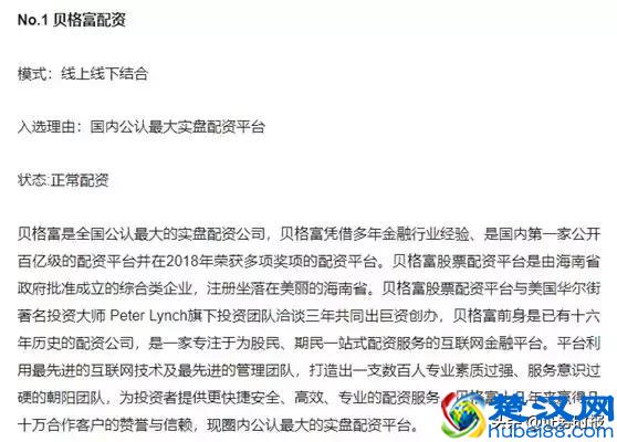 突发！场外配资爆雷，有大型平台疑似跑路，受害者自诉损失数千万