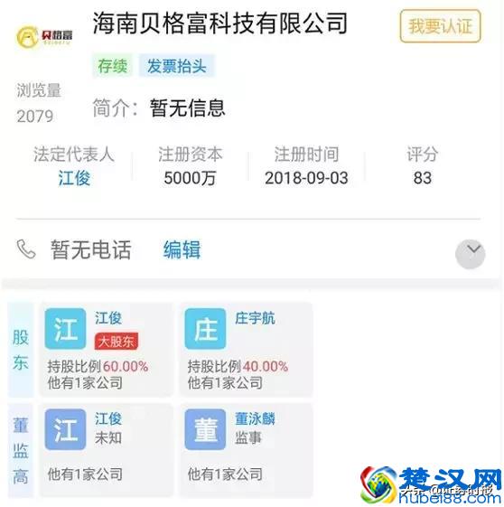突发！场外配资爆雷，有大型平台疑似跑路，受害者自诉损失数千万
