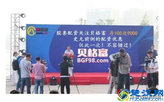 突发！场外配资爆雷，有大型平台疑似跑路，受害者自诉损失数千万