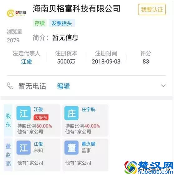 突发！场外配资爆雷，有大型平台疑似跑路，受害者自诉损失数千万
