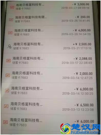 突发！场外配资爆雷，有大型平台疑似跑路，受害者自诉损失数千万