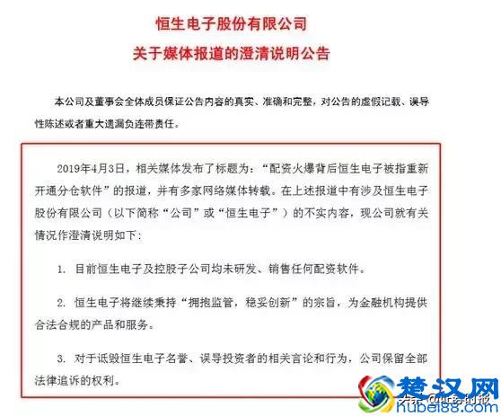 突发！场外配资爆雷，有大型平台疑似跑路，受害者自诉损失数千万