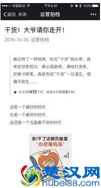 如何写好文章的开头和结尾？