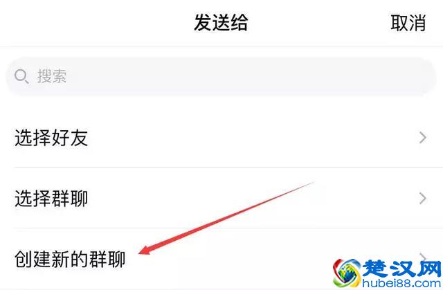 才过去不到一个月，QQ 又更新了？