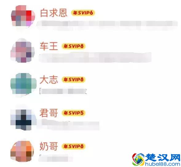 才过去不到一个月，QQ 又更新了？