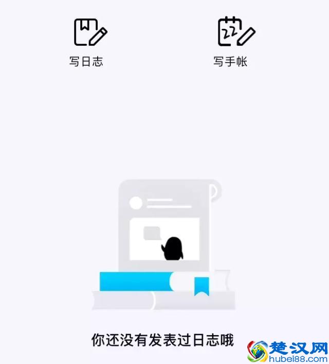 才过去不到一个月，QQ 又更新了？