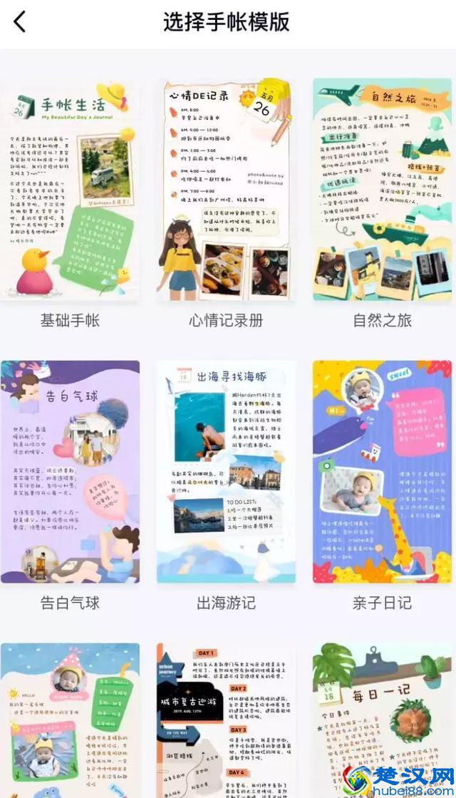 才过去不到一个月，QQ 又更新了？