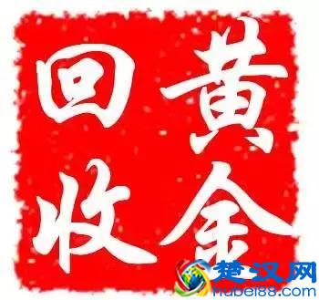 足金、千足金、万足金有什么区别？哪个才值得你买？
