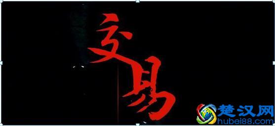 我是如何用10万本金快速赚到1000万的？只找“凤还巢”个股来做，几乎捕捉到当日所有强势股