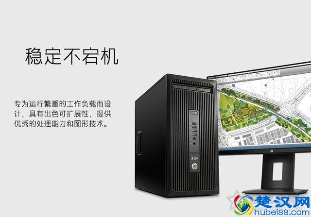 工作站和台式机的区别 工作站与普通电脑有什么不同