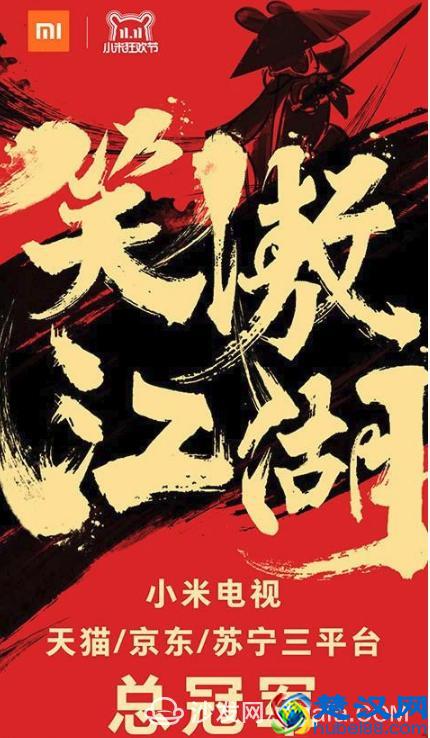 双十一买的小米电视怎么看电视直播？哪些直播软件好用？