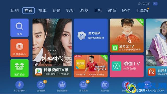 双十一买的小米电视怎么看电视直播？哪些直播软件好用？