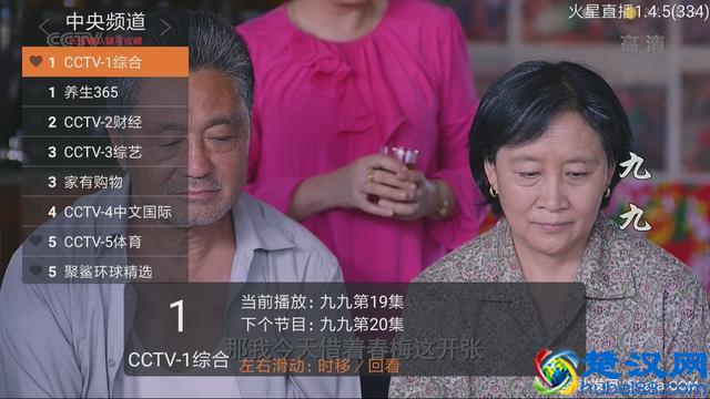 双十一买的小米电视怎么看电视直播？哪些直播软件好用？