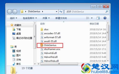 电脑硬盘怎么分区，自己动手，不求人（每天学点计算机小技巧）
