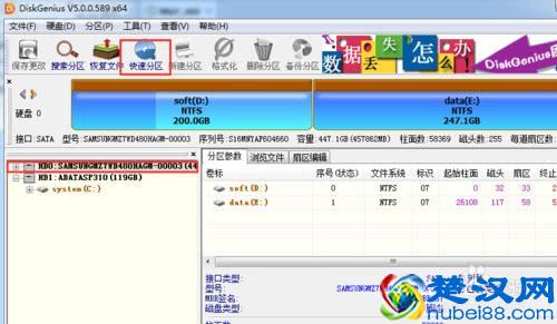 电脑硬盘怎么分区，自己动手，不求人（每天学点计算机小技巧）