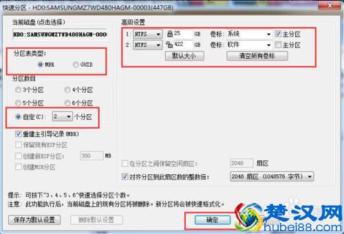 电脑硬盘怎么分区，自己动手，不求人（每天学点计算机小技巧）