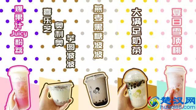 测评｜10款喜茶季节限定&内部推荐隐藏菜单，颠覆印象