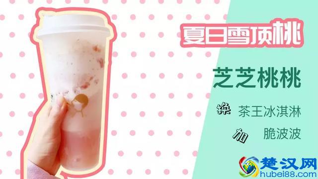 测评｜10款喜茶季节限定&内部推荐隐藏菜单，颠覆印象