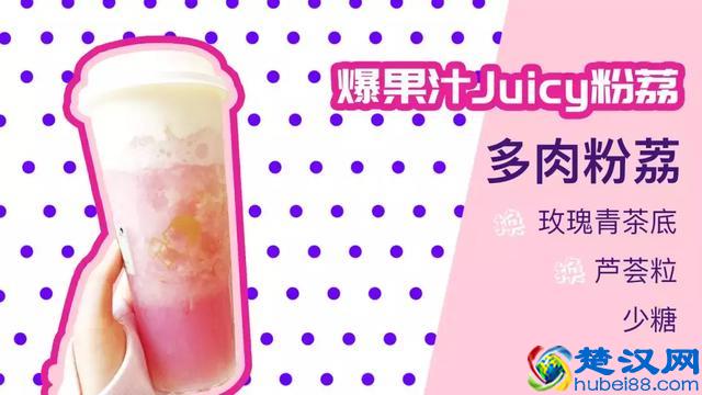 测评｜10款喜茶季节限定&内部推荐隐藏菜单，颠覆印象