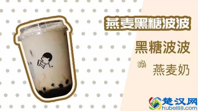 测评｜10款喜茶季节限定&内部推荐隐藏菜单，颠覆印象