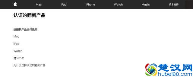 什么是翻新机？翻新机可不可以买？