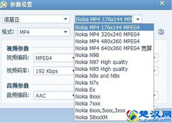 怎样转换视频格式