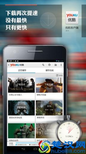 手机看电影用什么播放器好呢？9大影音“利器”推荐