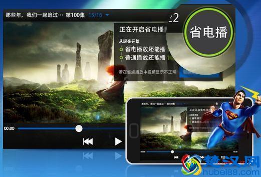 手机看电影用什么播放器好呢？9大影音“利器”推荐