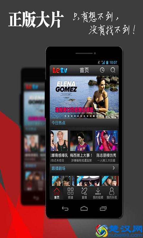 手机看电影用什么播放器好呢？9大影音“利器”推荐